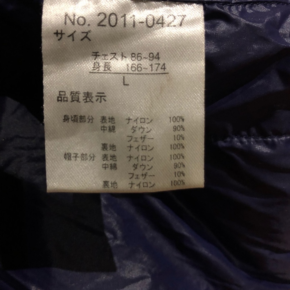 Light Weight Portable Down Jacket - image 5